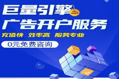 竞价SEM成功案例解析：关键词优化策略